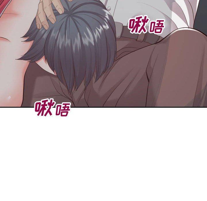 《同一屋檐》漫画 第24话