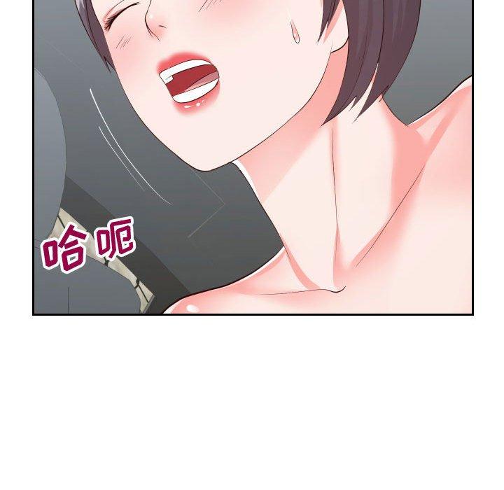 《同一屋檐》漫画 第24话