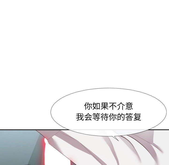 《同一屋檐》漫画 第24话