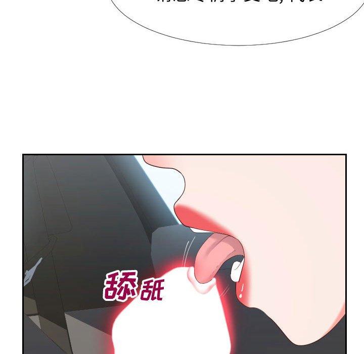 《同一屋檐》漫画 第24话