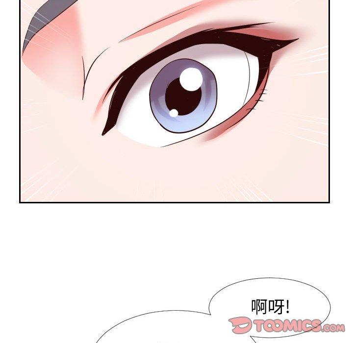 《同一屋檐》漫画 第24话