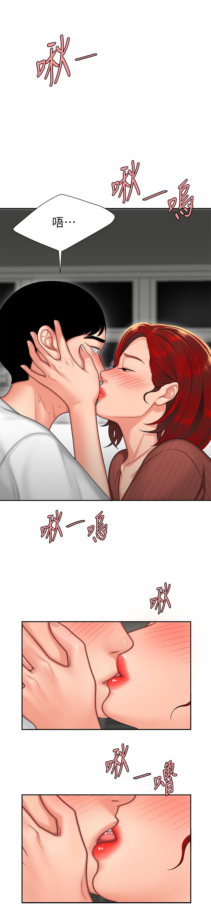 《偷吃外送員》漫画 第2話-飢渴老闆娘的瘋狂吃播