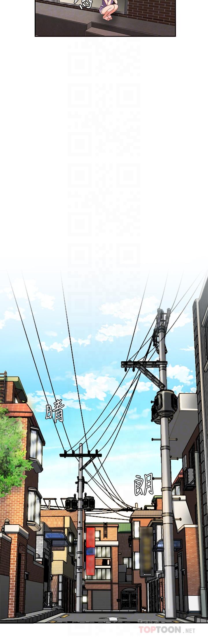 《偷吃外送員》漫画 第3話-Q彈有勁的麵條VS鮮嫩多汁的炸雞