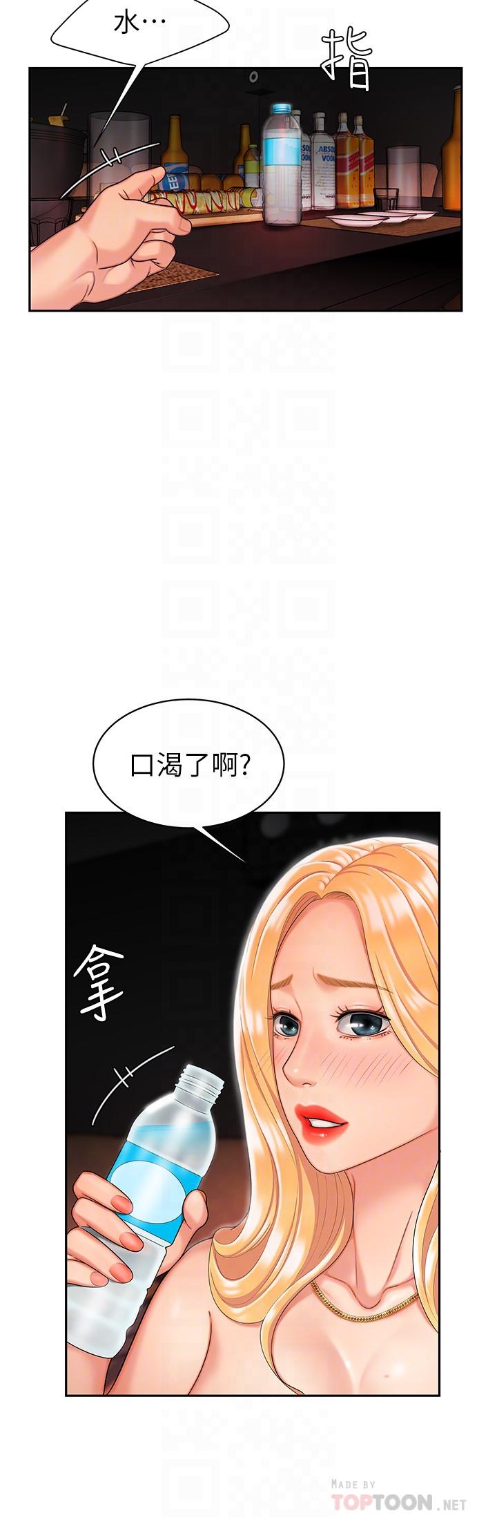《偷吃外送員》漫画 第13話-尚浩，直接射裡面