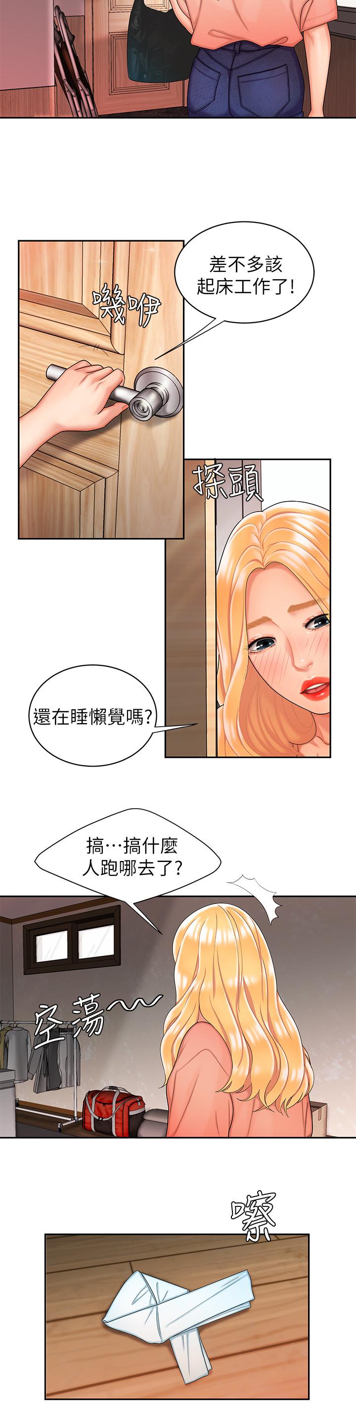 《偷吃外送員》漫画 第14話-不錯嘛，又有美女送上門來