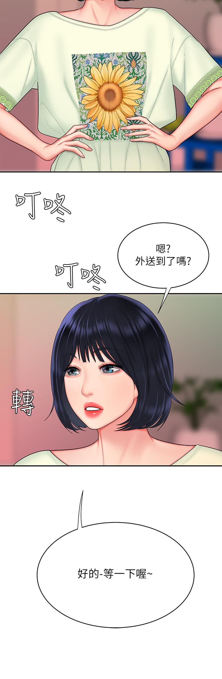 《偷吃外送員》漫画 第16話-想被抽插的慾女