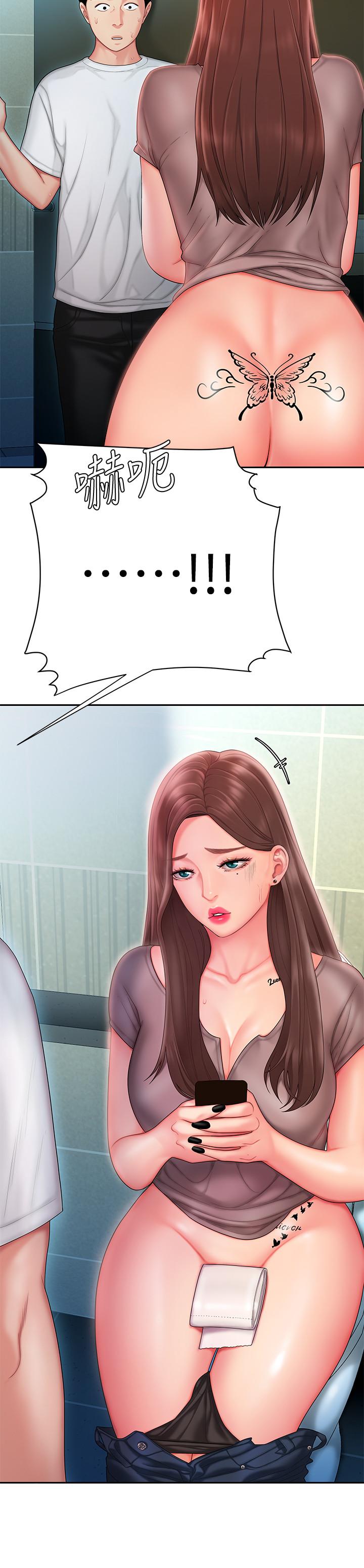 《偷吃外送員》漫画 第18話-愛上身體交纏的男女