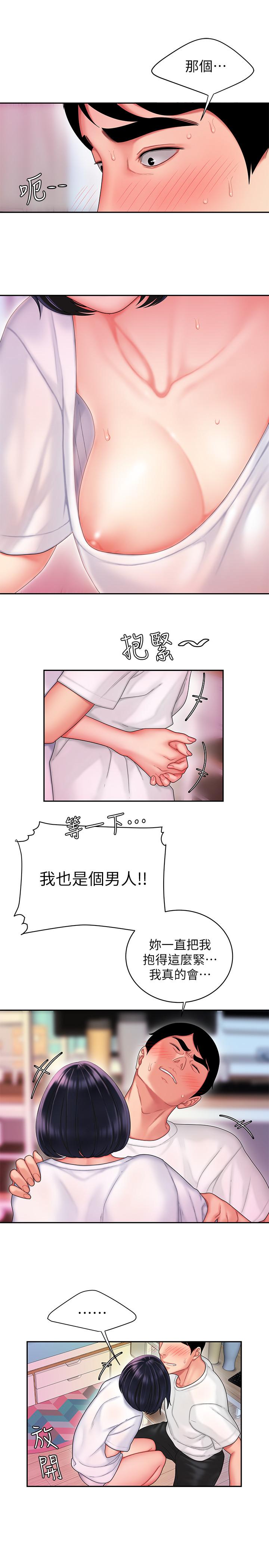 《偷吃外送員》漫画 第19話-讓人變得愉悅的胸部