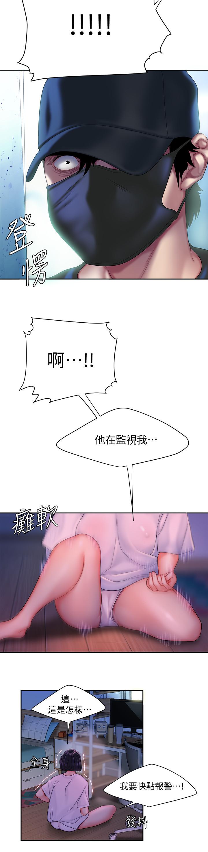 《偷吃外送員》漫画 第19話-讓人變得愉悅的胸部