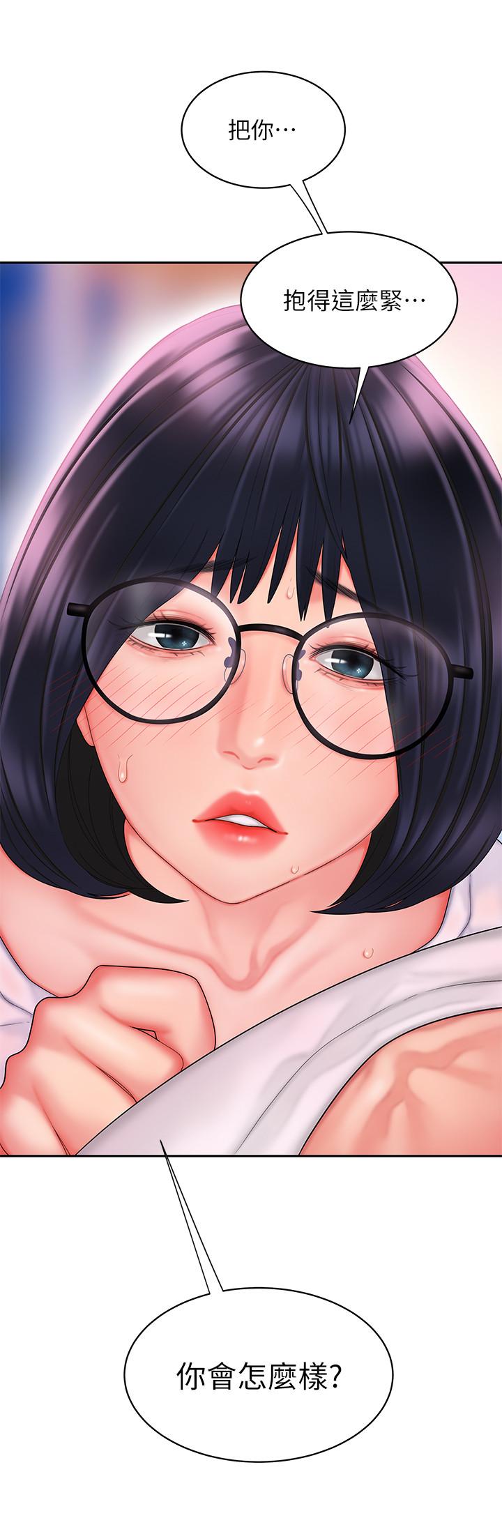 《偷吃外送員》漫画 第19話-讓人變得愉悅的胸部