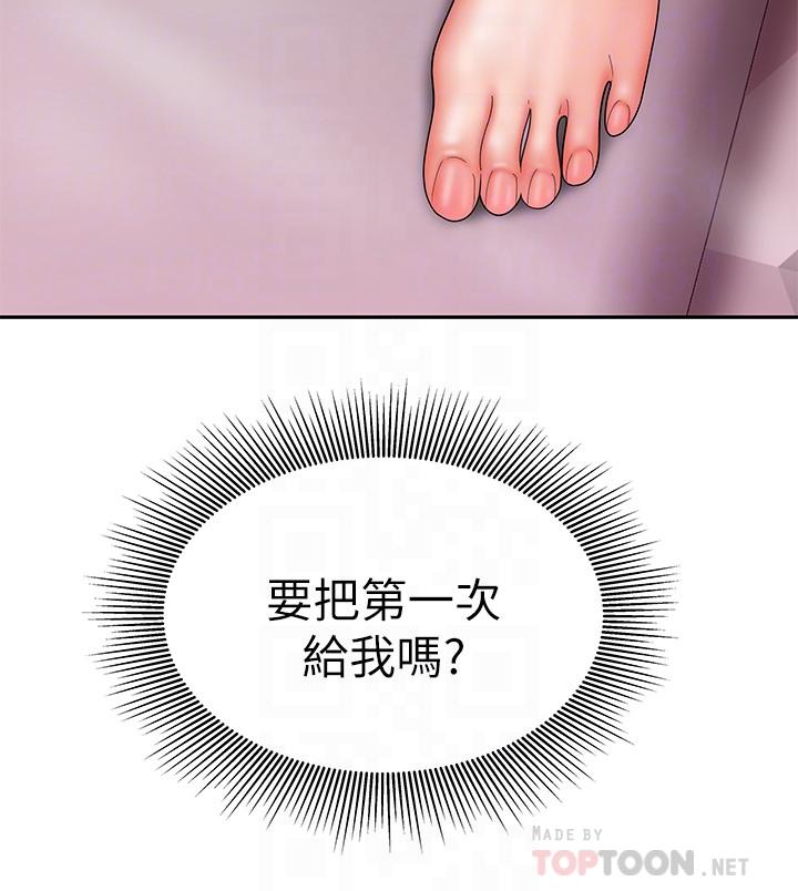 《偷吃外送員》漫画 第20話-秀旻要把第一次獻給我