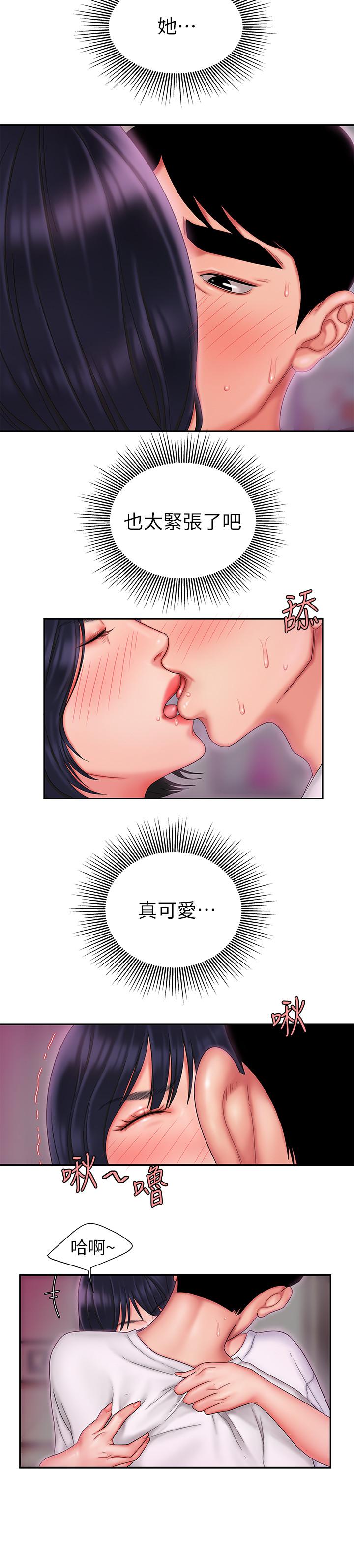 《偷吃外送員》漫画 第20話-秀旻要把第一次獻給我