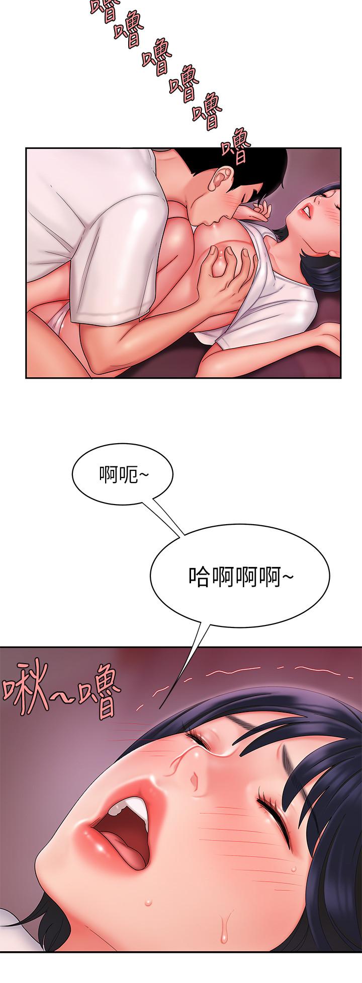 《偷吃外送員》漫画 第20話-秀旻要把第一次獻給我