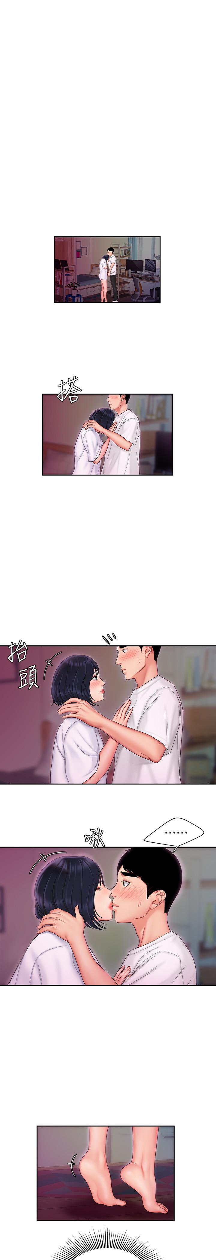 《偷吃外送員》漫画 第20話-秀旻要把第一次獻給我