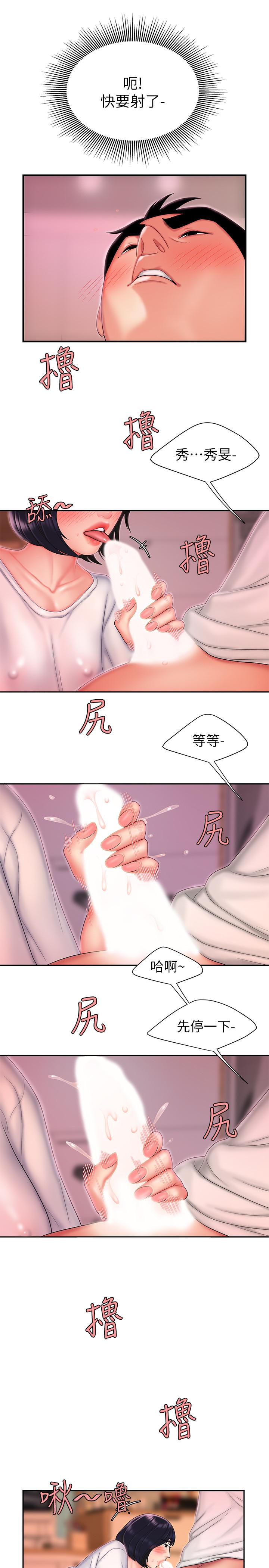 《偷吃外送員》漫画 第21話-在路邊攤遇到中式料理老闆娘