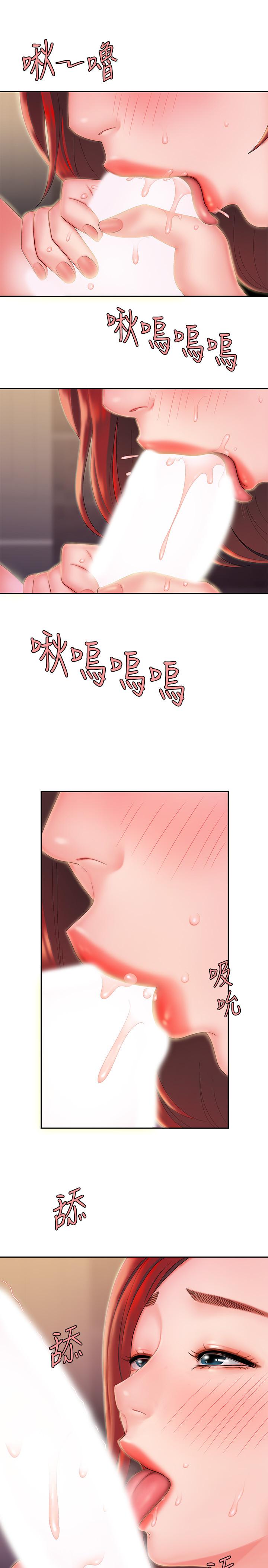 《偷吃外送員》漫画 第23話-把舌頭深深鑽進老闆娘體內