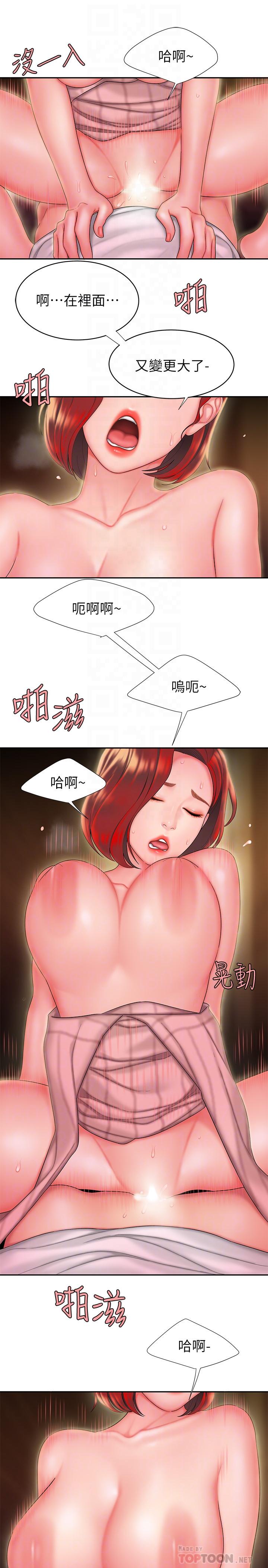 《偷吃外送員》漫画 第24話-老闆娘成為我的砲友