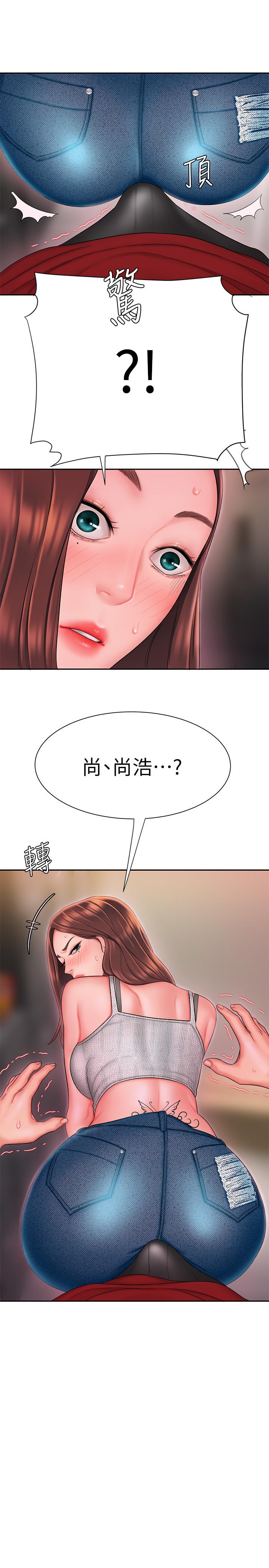 《偷吃外送員》漫画 第25話-好想抓她渾圓的屁股