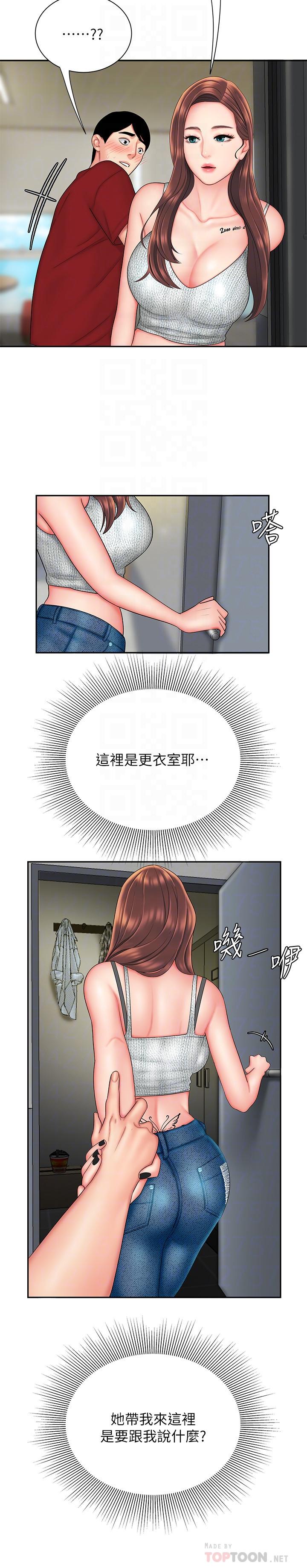 《偷吃外送員》漫画 第25話-好想抓她渾圓的屁股
