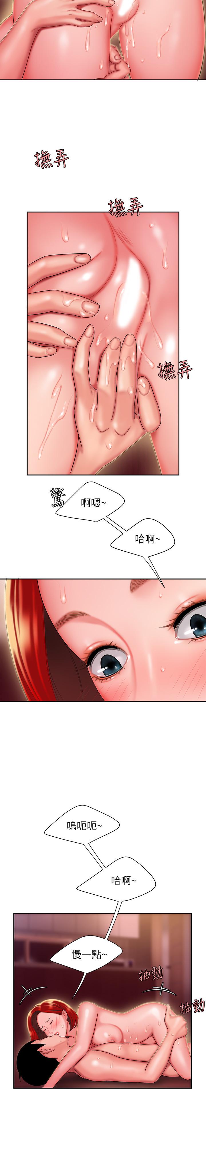 《偷吃外送員》漫画 第27話-老闆娘的舌頭鑽進敏感地方