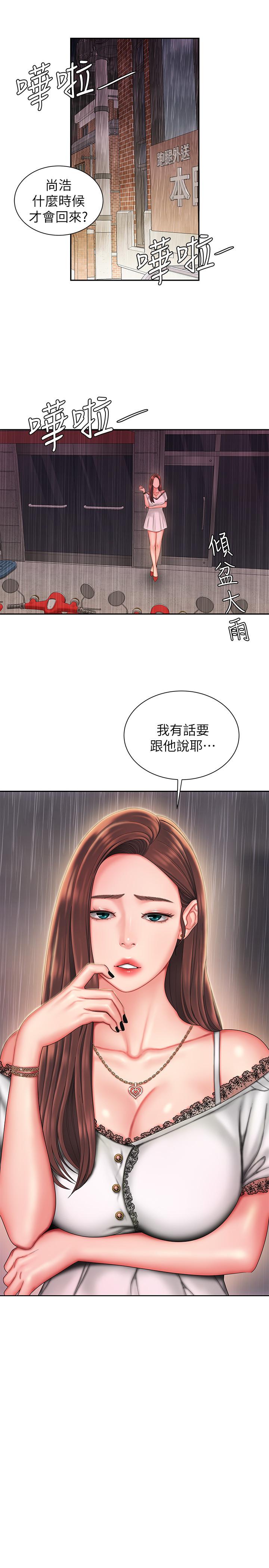 《偷吃外送員》漫画 第27話-老闆娘的舌頭鑽進敏感地方