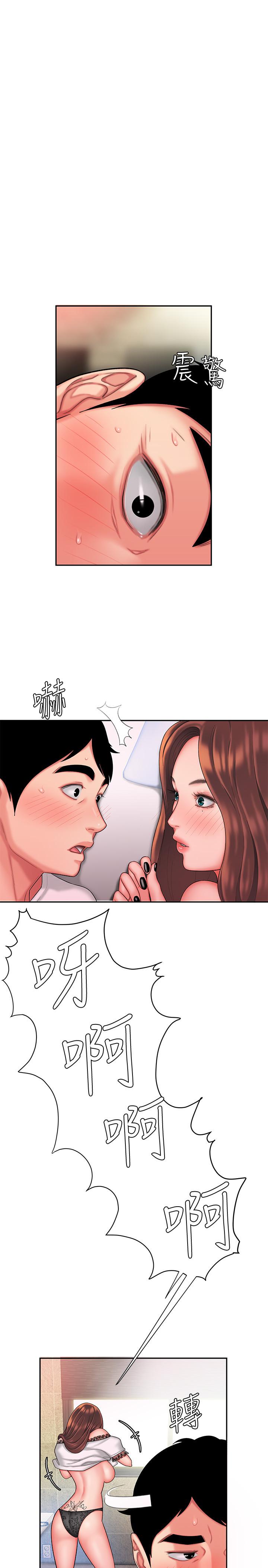 《偷吃外送員》漫画 第30話-中華料理店老闆娘的特別驚喜