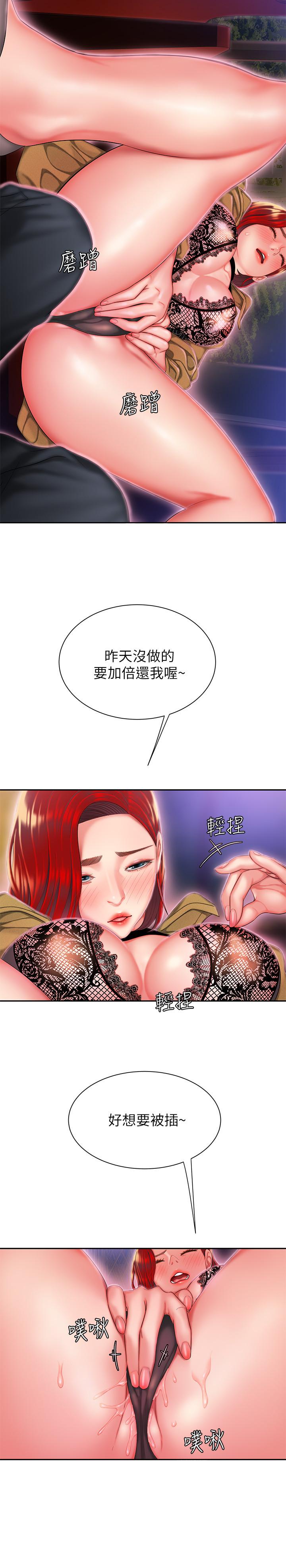 《偷吃外送員》漫画 第30話-中華料理店老闆娘的特別驚喜
