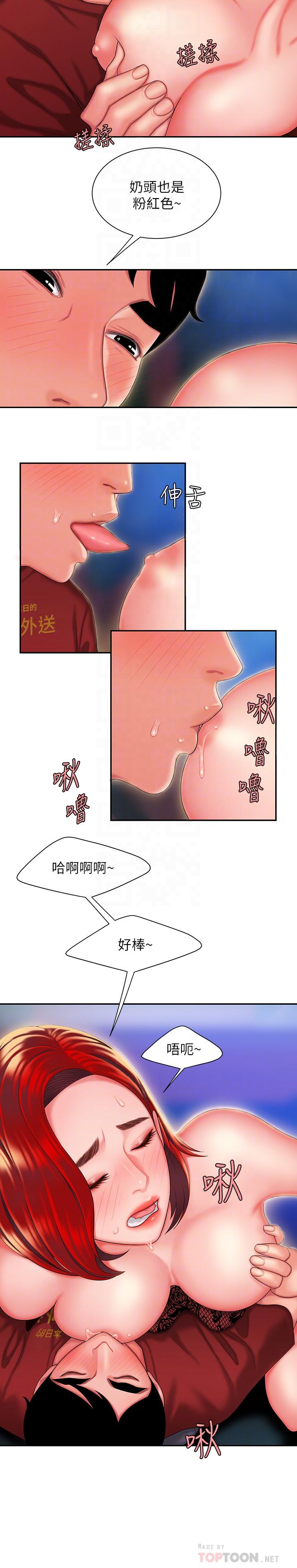 《偷吃外送員》漫画 第31話-用豐滿的臀部不停磨蹭的女人