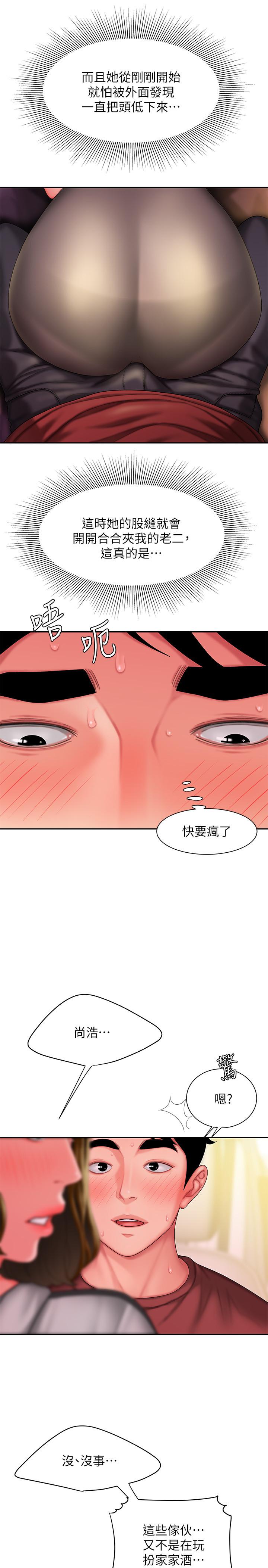 《偷吃外送員》漫画 第32話-更加成熟後再次出現的直播主