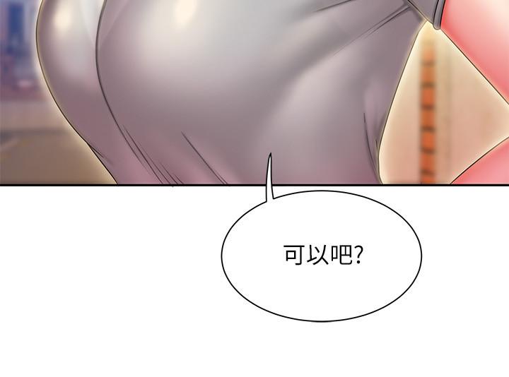 《偷吃外送員》漫画 第32話-更加成熟後再次出現的直播主