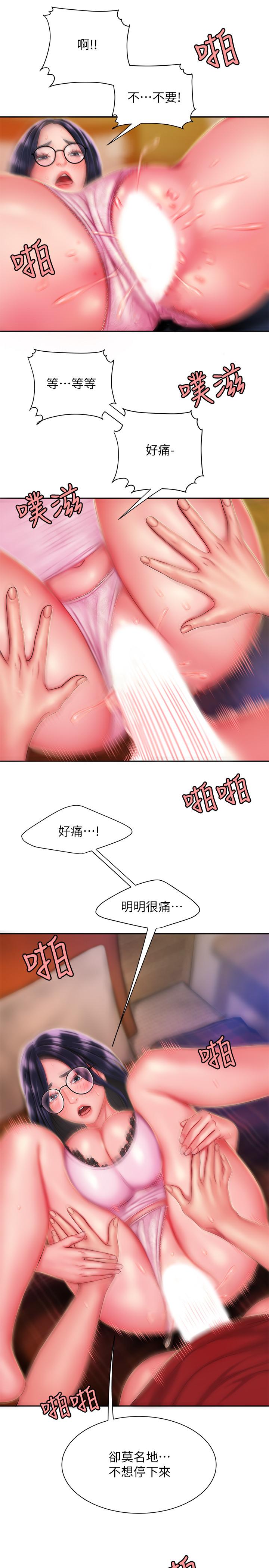 《偷吃外送員》漫画 第34話-被深深貫穿的秀旻