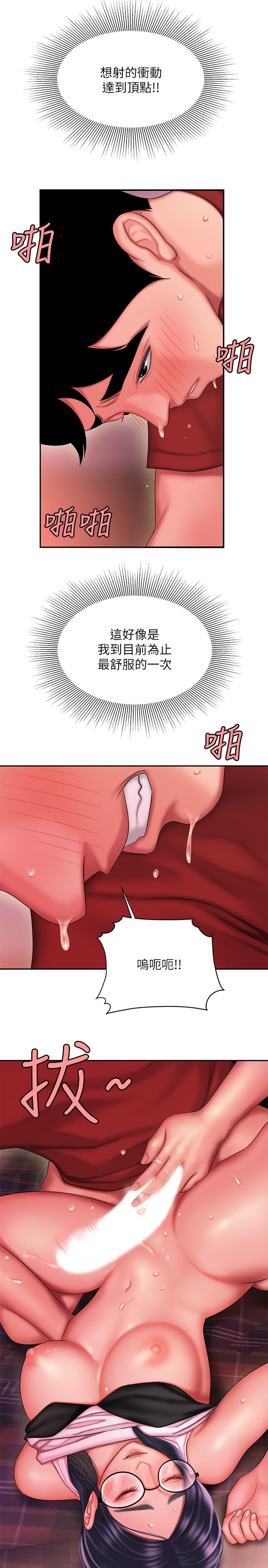《偷吃外送員》漫画 第35話-被體液浸潤