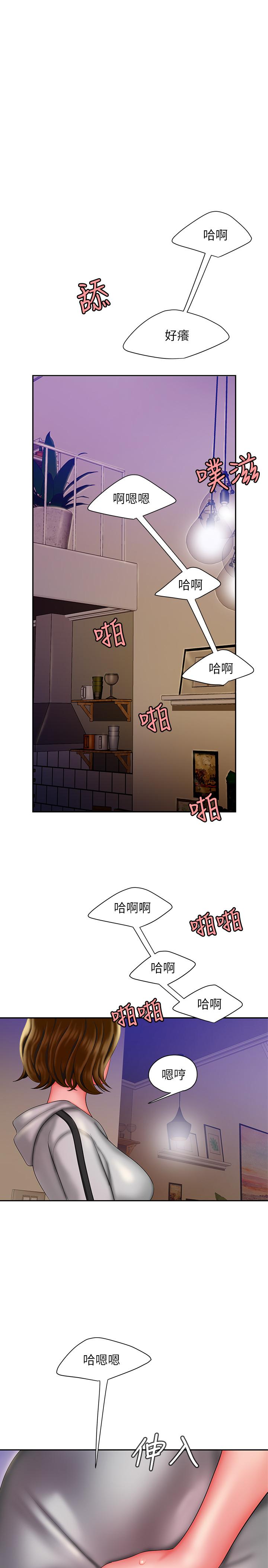 《偷吃外送員》漫画 第36話-與她們度過的甜蜜時光