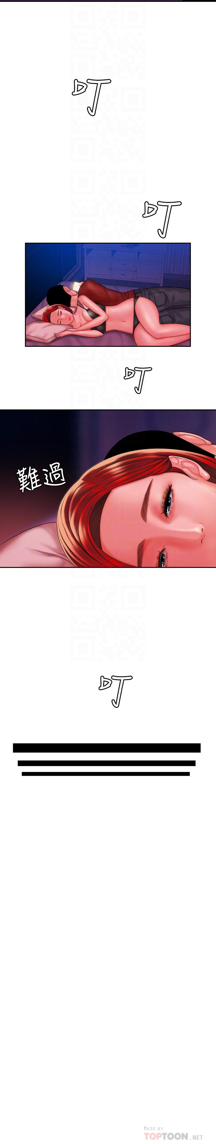 《偷吃外送員》漫画 第36話-與她們度過的甜蜜時光
