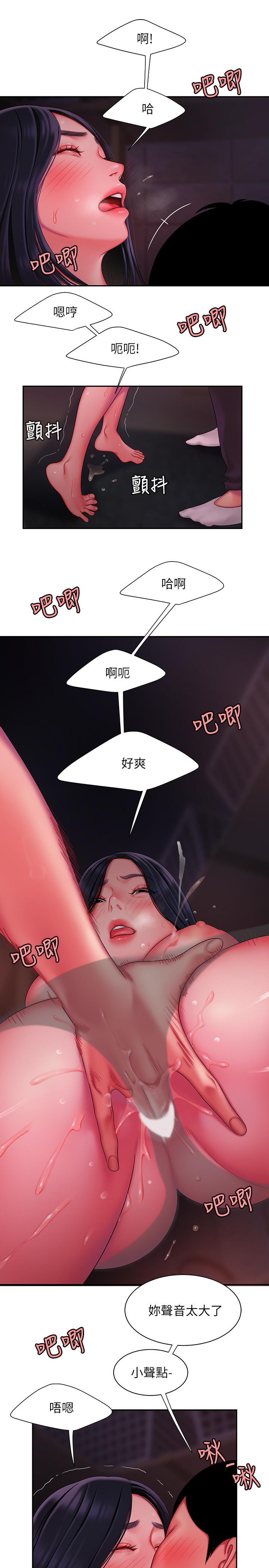 《偷吃外送員》漫画 第37話-G點應該在這吧