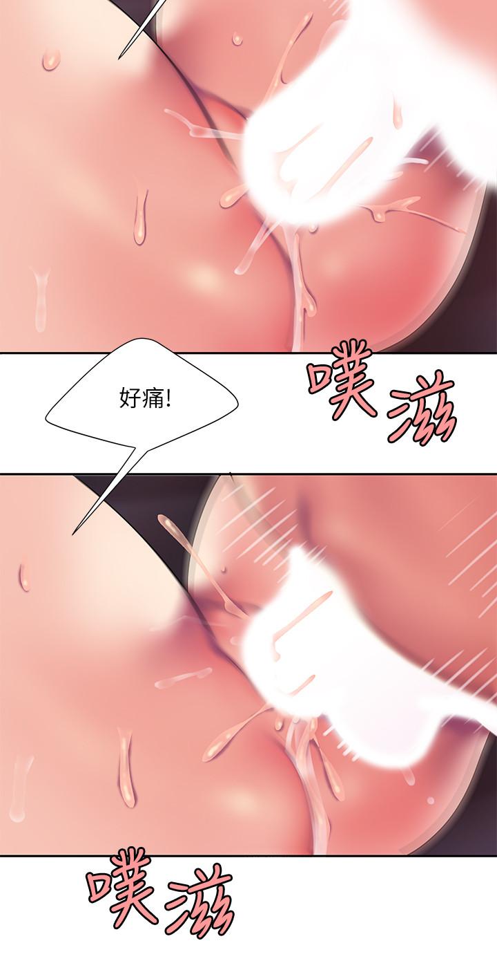 《偷吃外送員》漫画 第42話-老板娘緊致的小穴