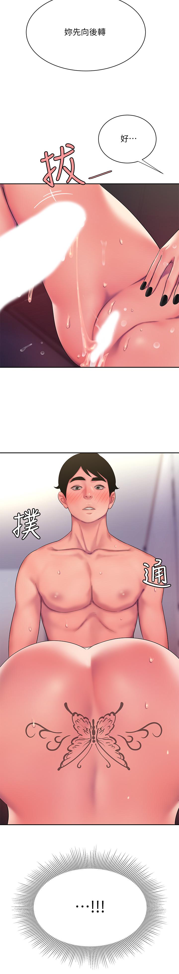 《偷吃外送員》漫画 第42話-老板娘緊致的小穴