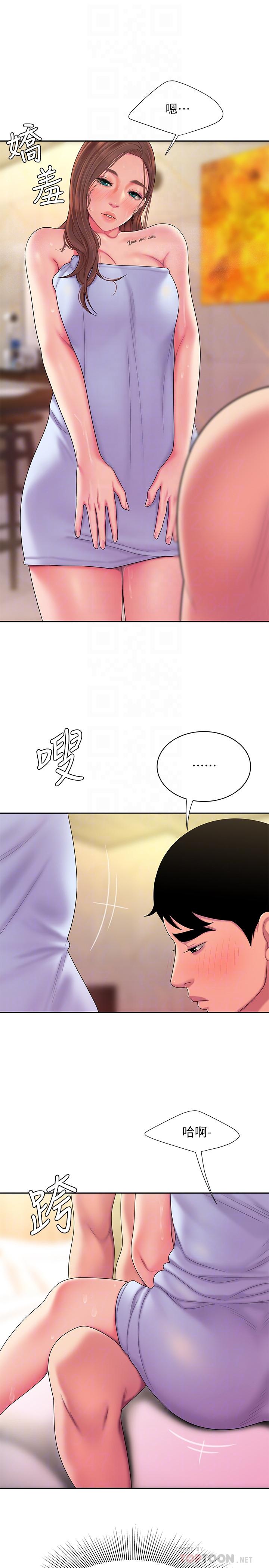 《偷吃外送員》漫画 第47話-用你的身體讓我忘記吧