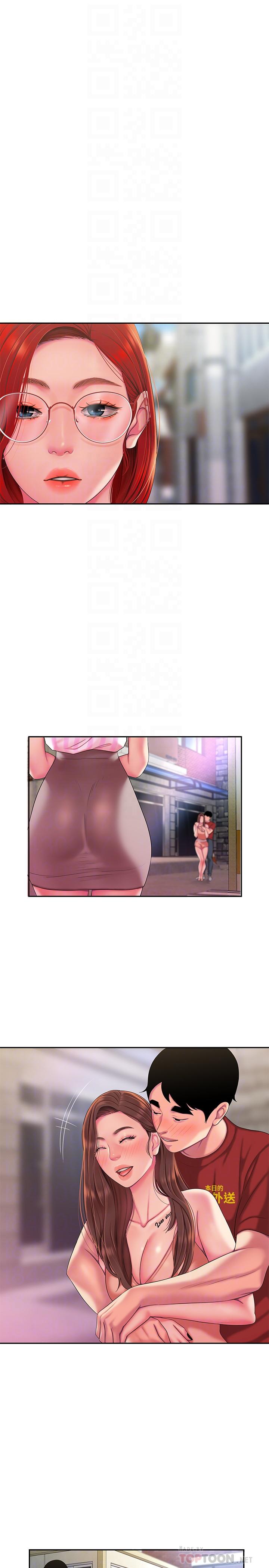 《偷吃外送員》漫画 第49話-今天一起去看海好嗎