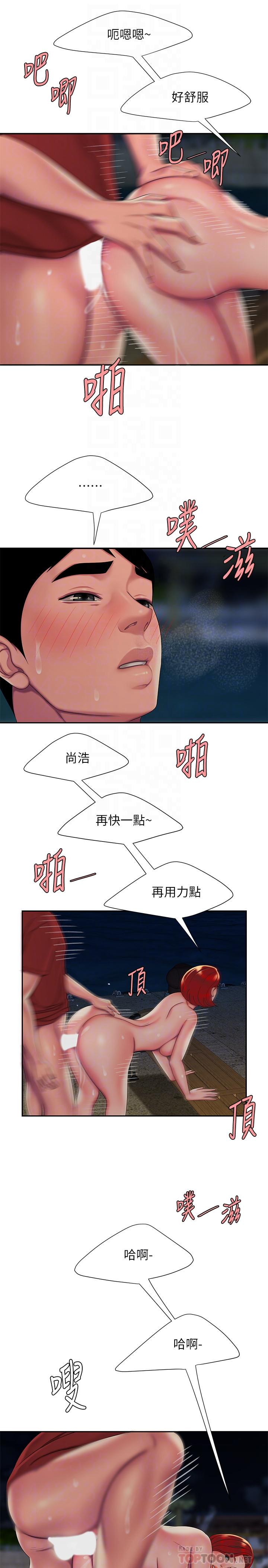 《偷吃外送員》漫画 第50話-與老闆娘激烈的分手炮