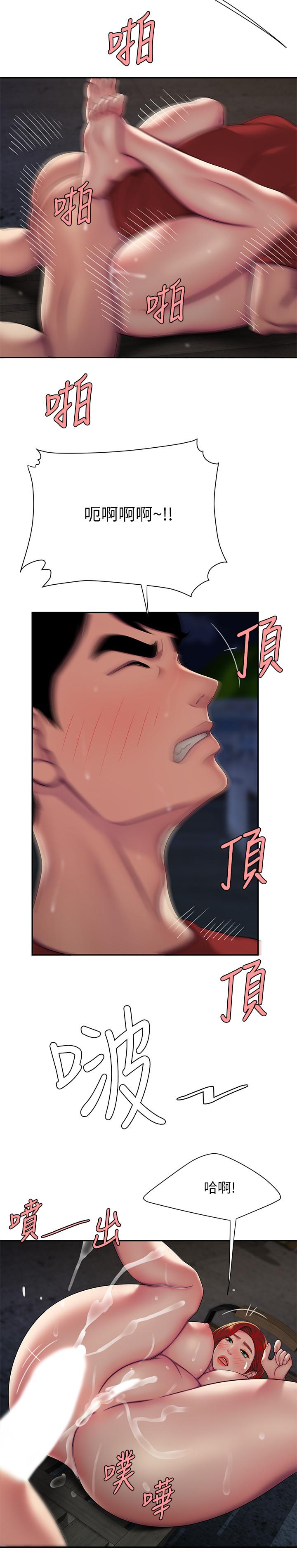 《偷吃外送員》漫画 第51話-慾火焚身的她們
