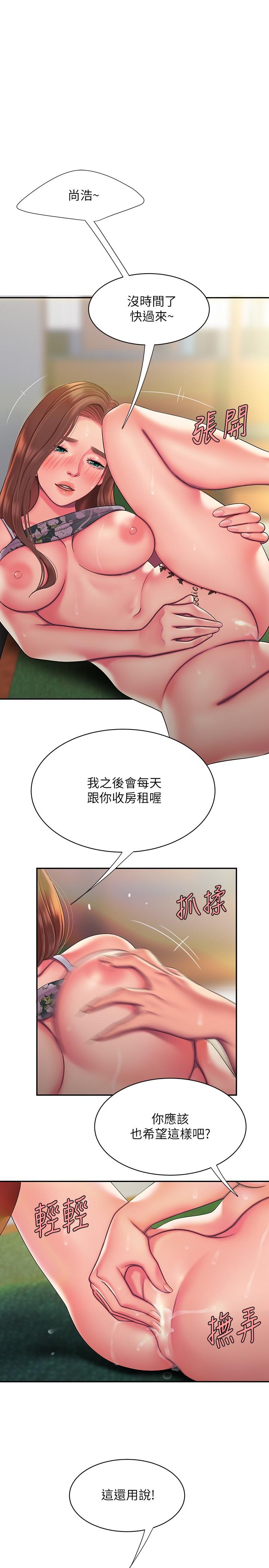 《偷吃外送員》漫画 第52話-老闆娘怎麼會在我上面