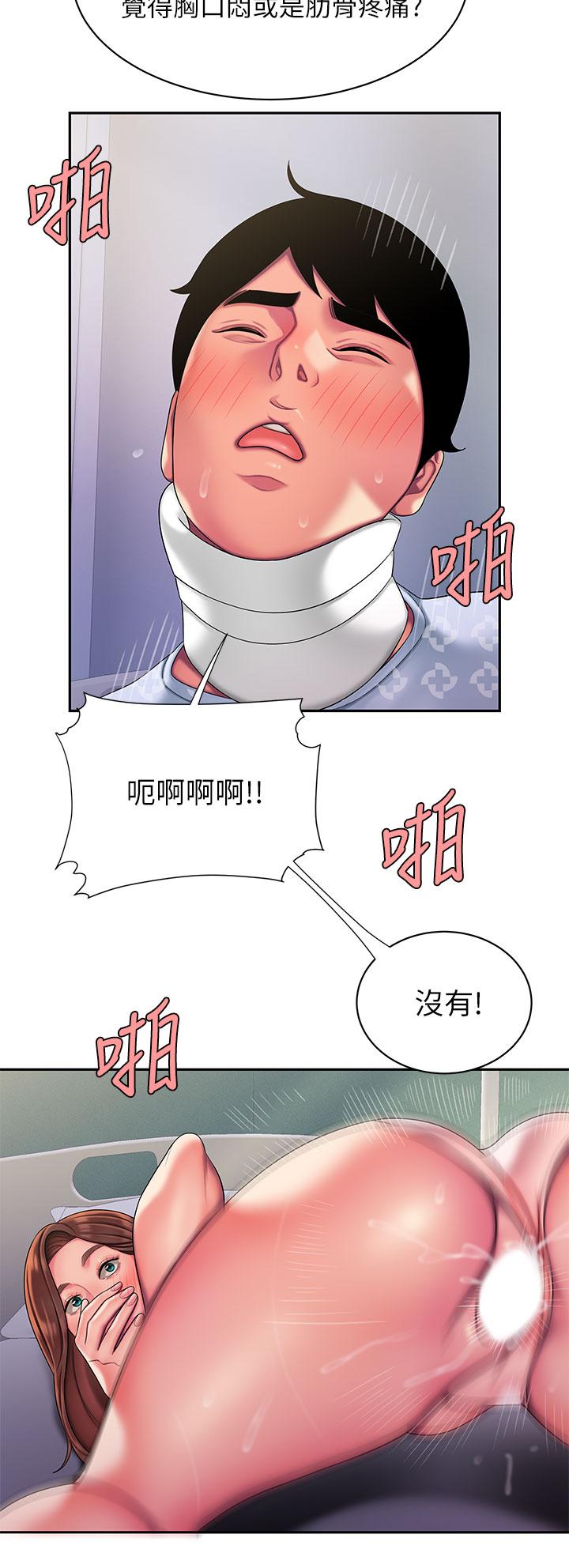 《偷吃外送員》漫画 第54話-在醫院偷偷做愛