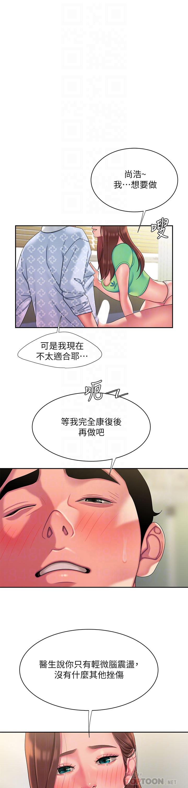 《偷吃外送員》漫画 第54話-在醫院偷偷做愛