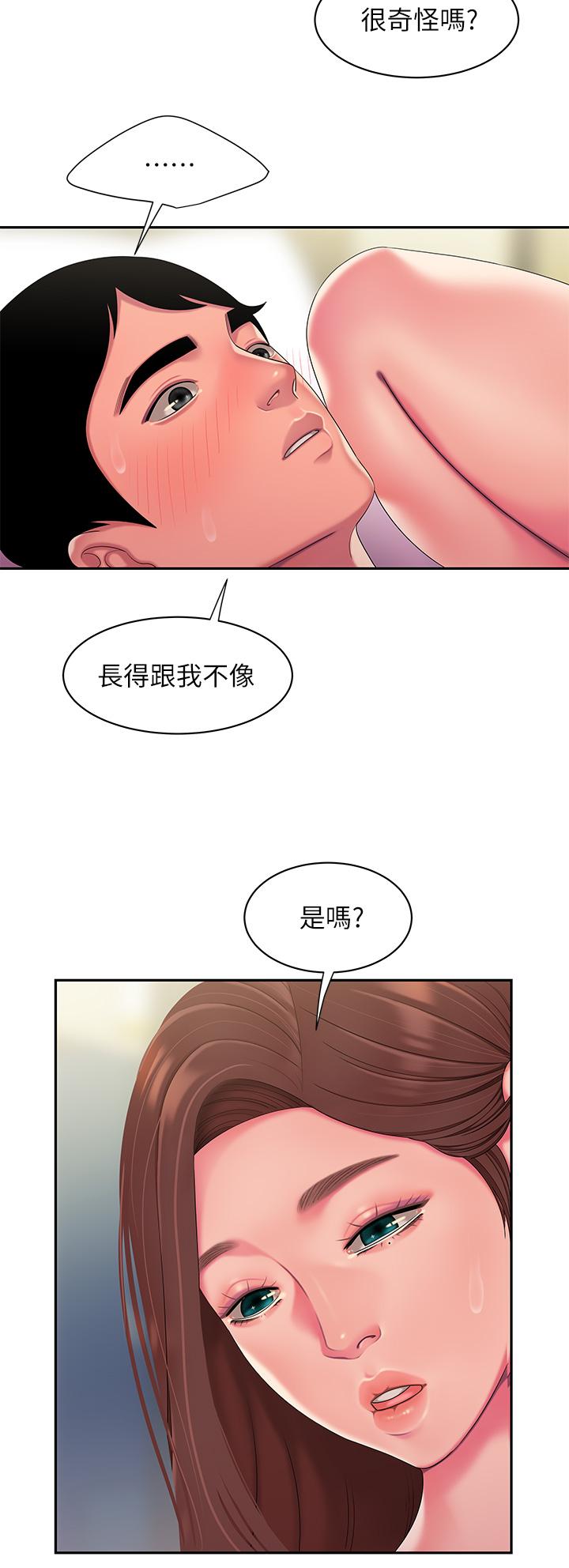 《偷吃外送員》漫画 第55話-最終話-最後的外送地址是你的心