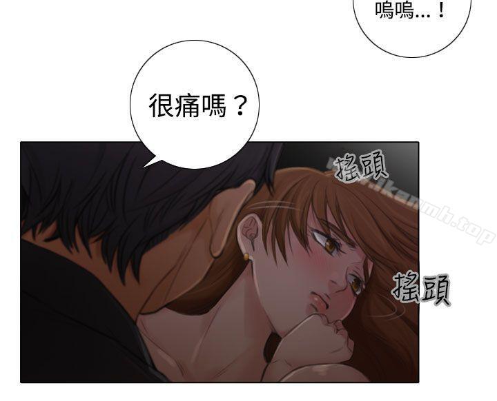 《TOUCH ME》漫画 ME111第2話
