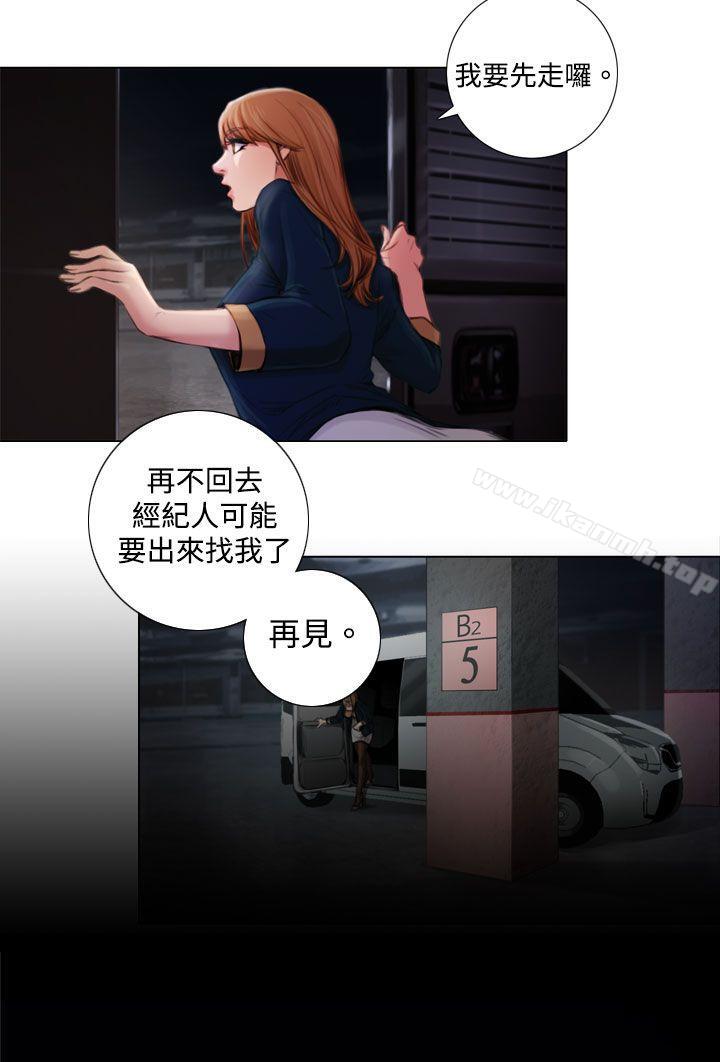 《TOUCH ME》漫画 ME111第2話