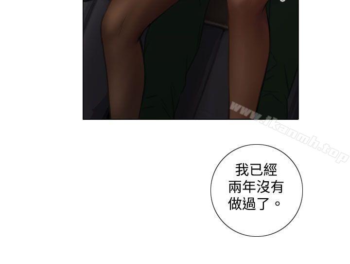 《TOUCH ME》漫画 ME111第2話