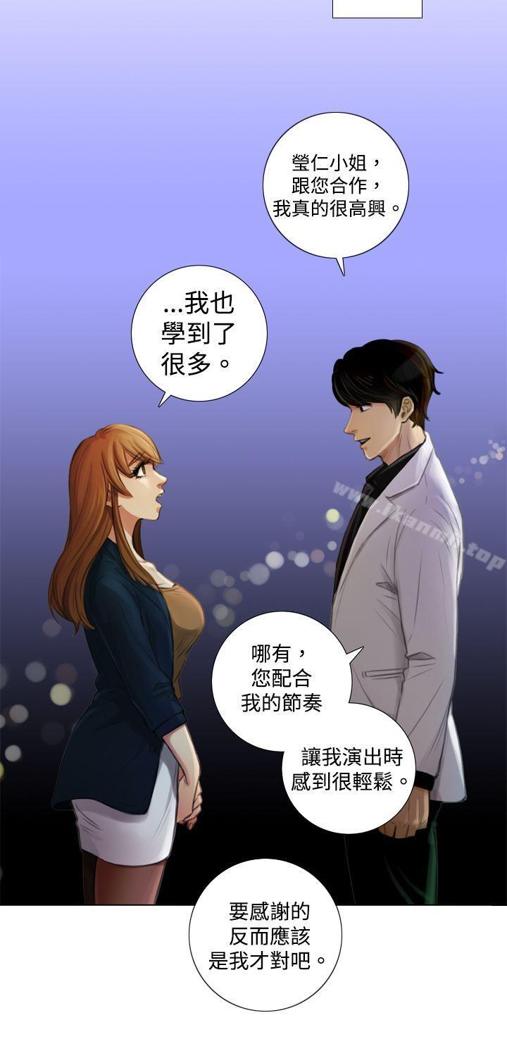 《TOUCH ME》漫画 ME111第2話