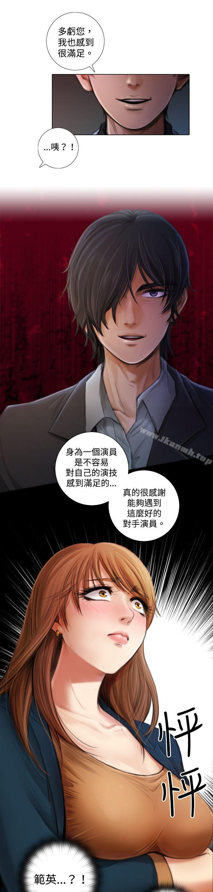 《TOUCH ME》漫画 ME111第2話